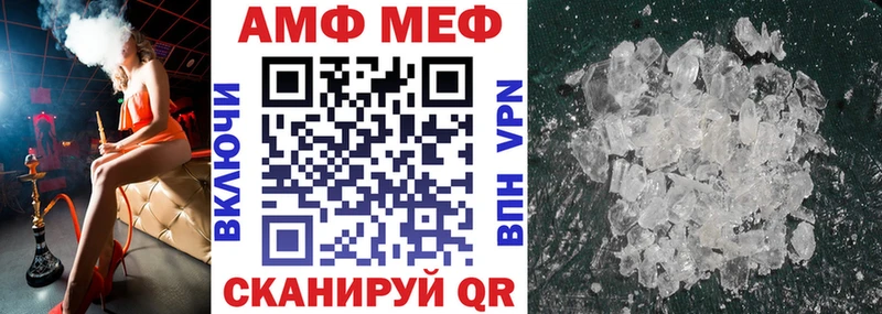 Amphetamine 97% где купить наркоту Щёлкино