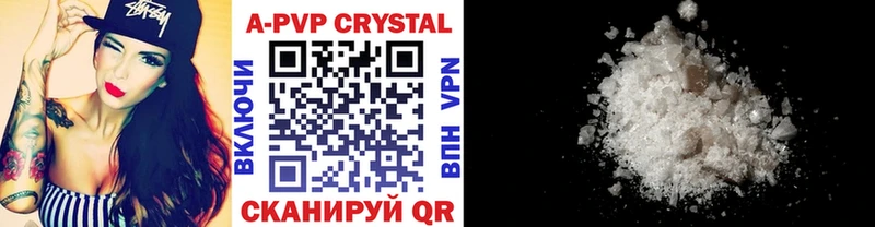 Alpha-PVP СК КРИС Щёлкино