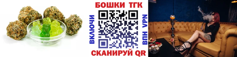 даркнет сайт  Щёлкино  Canna-Cookies марихуана 