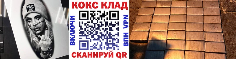 КОКАИН Эквадор Щёлкино