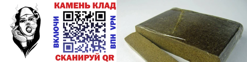 darknet состав  Щёлкино  Гашиш убойный 