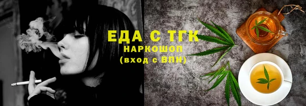 индика Каменск-Шахтинский