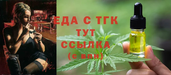 метамфетамин Лихославль