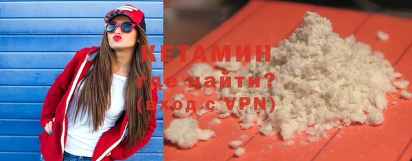 метамфетамин Лихославль