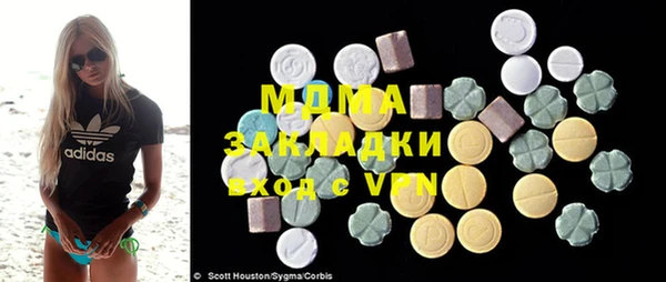 метамфетамин Лихославль
