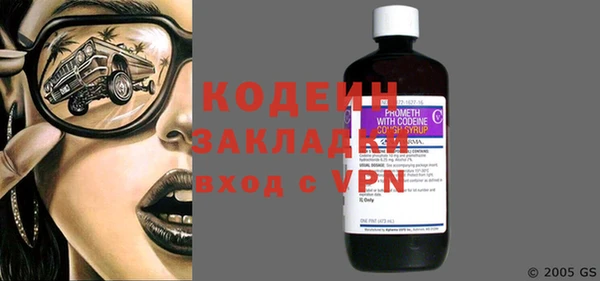 бутират Великий Новгород