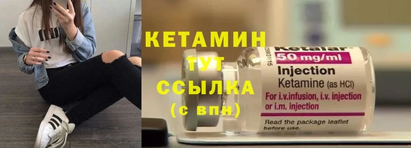 метамфетамин Лихославль
