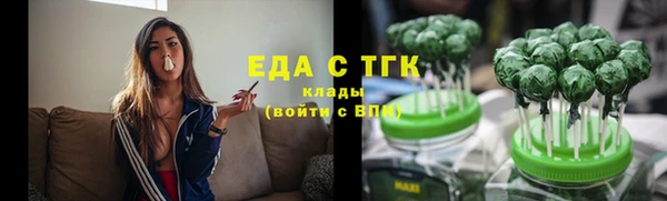метамфетамин Лихославль