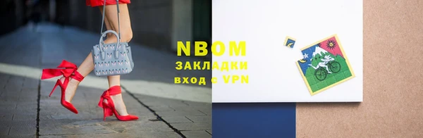 метамфетамин Лихославль