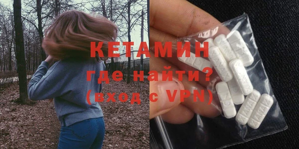 метамфетамин Лихославль
