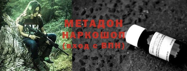 метамфетамин Лихославль