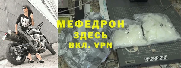 метамфетамин Лихославль
