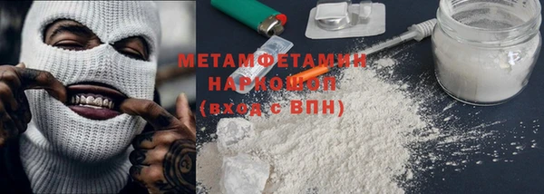 шишки Лагань