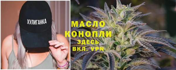 метамфетамин Лихославль