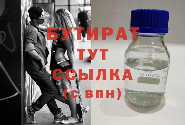 метамфетамин Лихославль