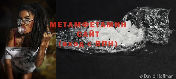 метамфетамин Лихославль