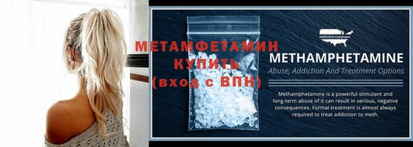 метамфетамин Лихославль