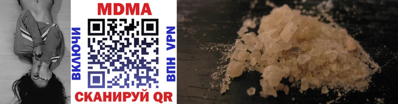 MDMA кристаллы  Щёлкино 