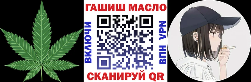 продажа наркотиков  Щёлкино  KRAKEN ссылки  Дистиллят ТГК Wax 